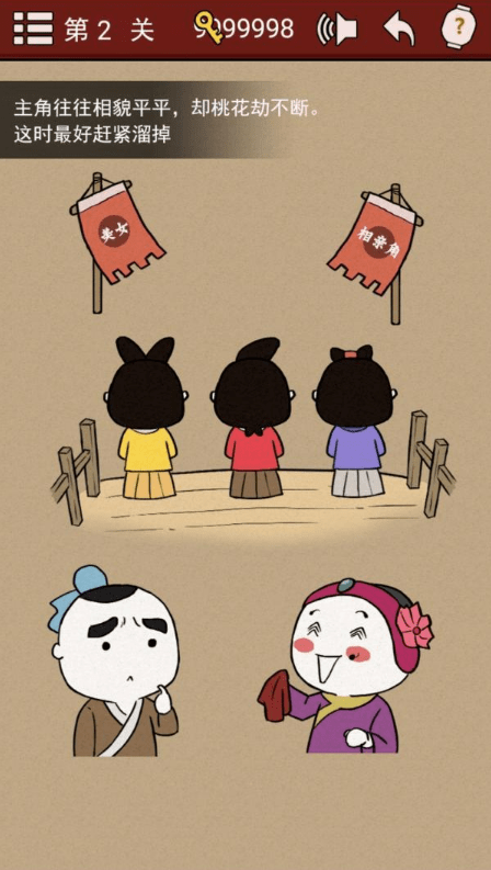 2-2.png