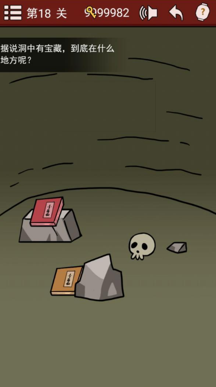 18.png