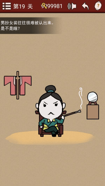 19.png
