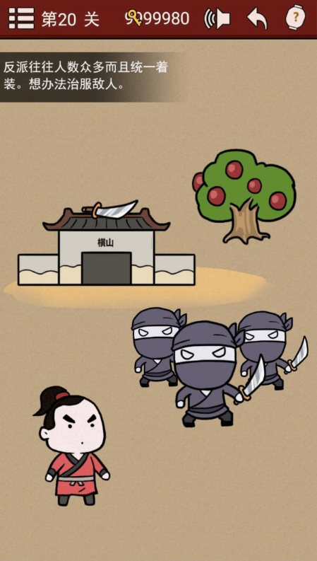 20.png