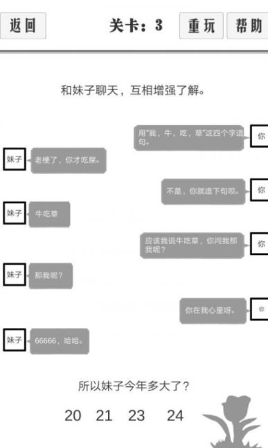 QQ截图20210511173537.png