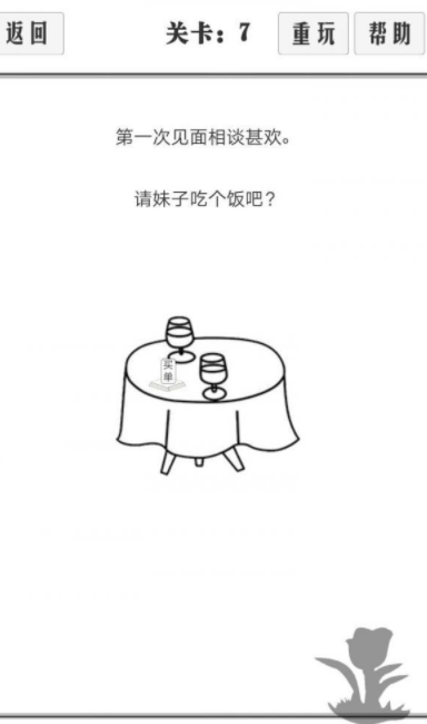 QQ截图20210511174429.png