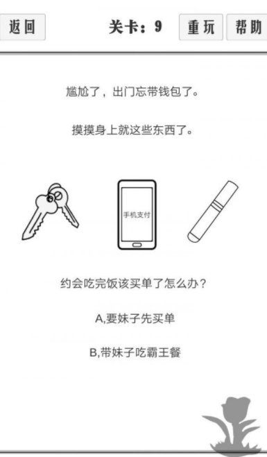 QQ截图20210511174959.png