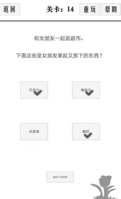 QQ截图20210511191121.png