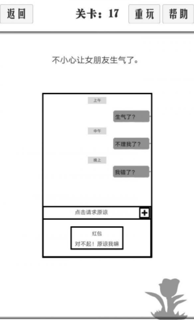 QQ截图20210511191752.png