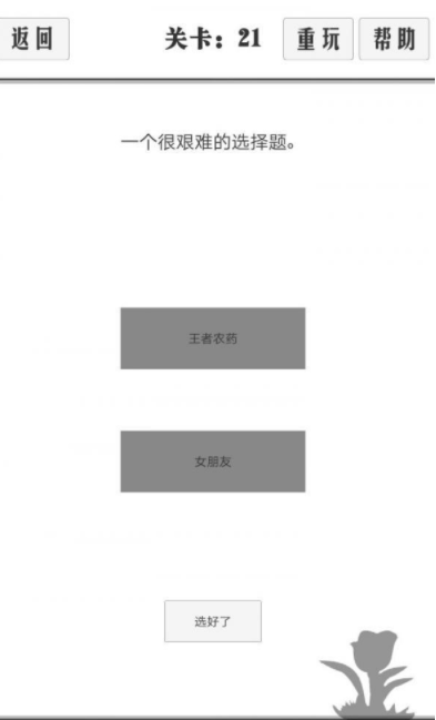 QQ截图20210511192620.png