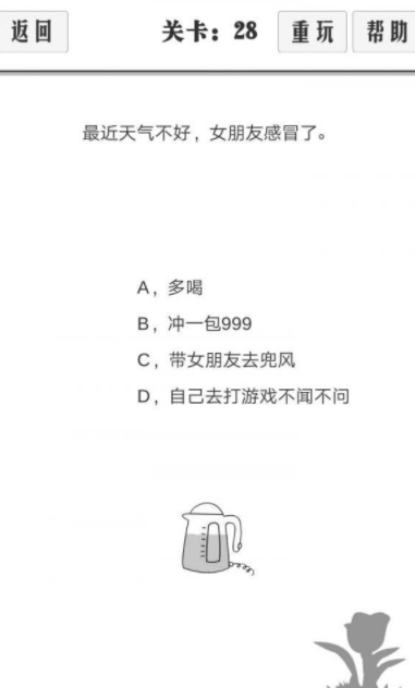 QQ截图20210511195004.png