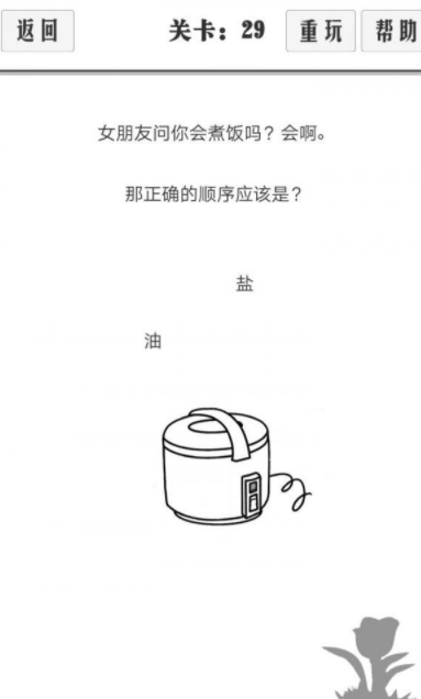 QQ截图20210511195211.png