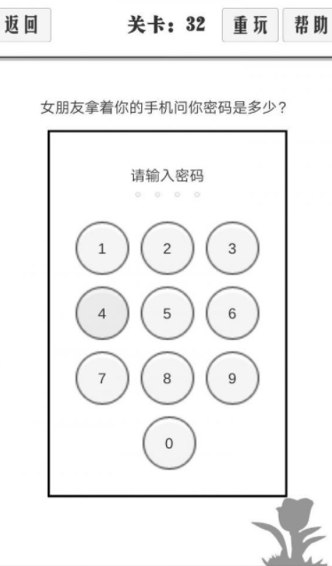 QQ截图20210511195844.png