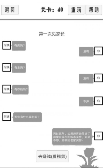 QQ截图20210511201953.png