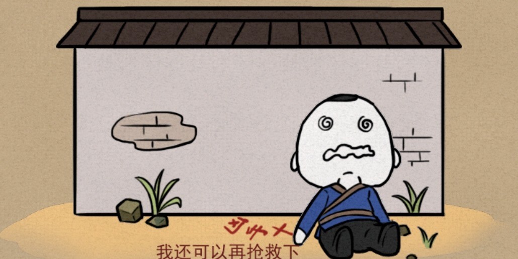 大侠速成指南第8关攻略