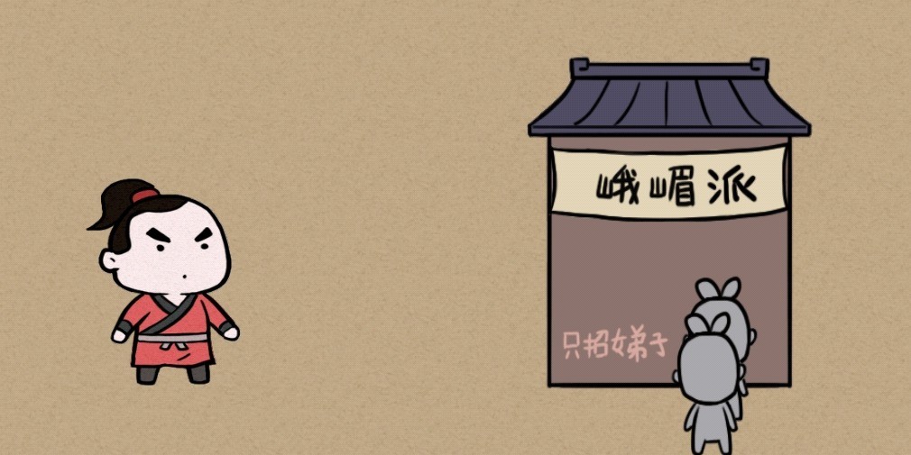 大侠速成指南第12关攻略