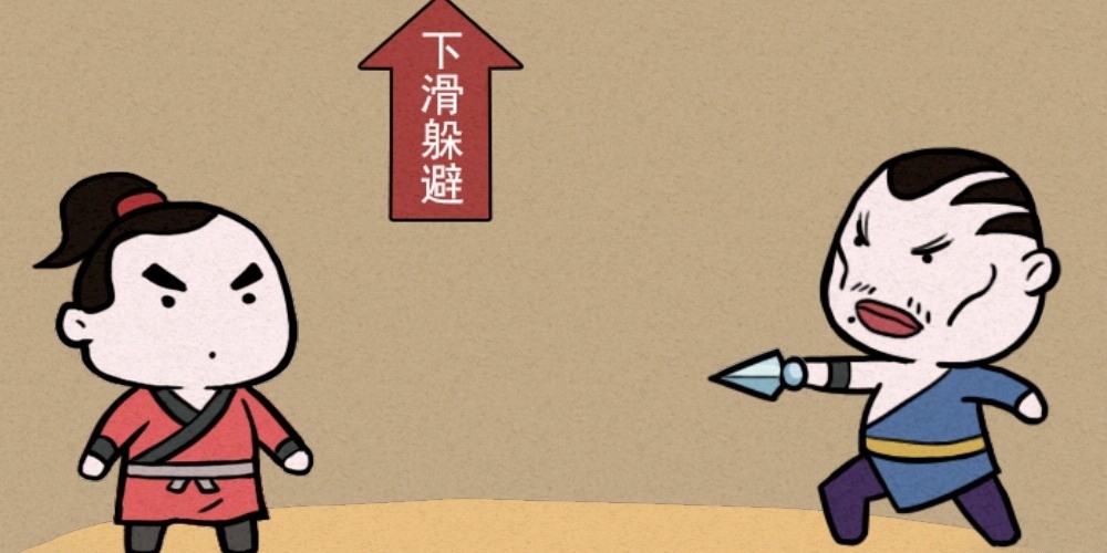 大侠速成指南第15关攻略