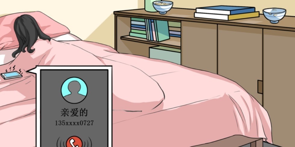 我不是渣女2第19关攻略