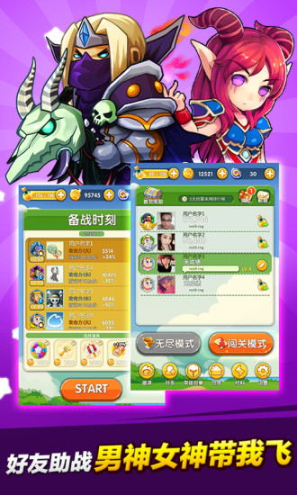 傻馒爱消除中文汉化版