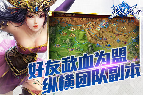主公莫慌安卓最新版