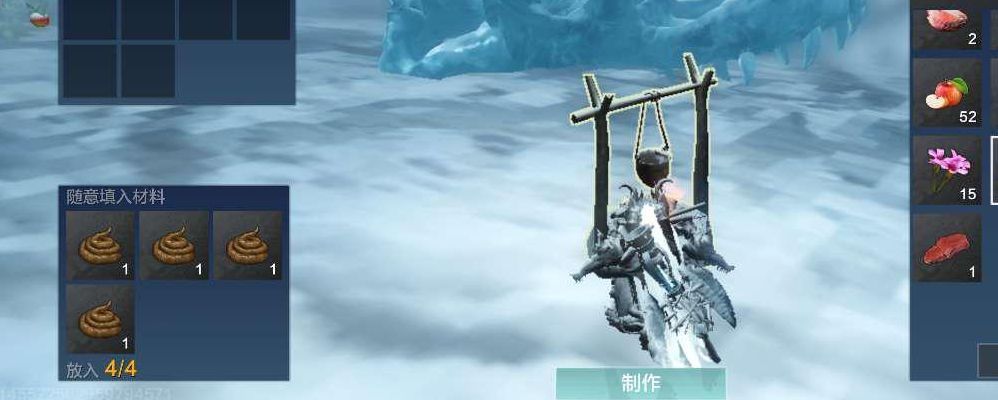 《妄想山海》粪便获得方法解析