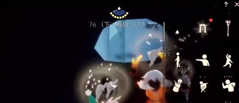 《光遇》集结季第五个任务完成方法