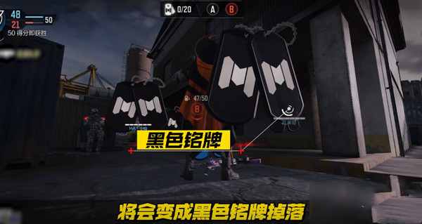 《使命召唤手游》资源战模式玩法解析
