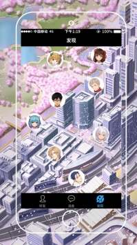口袋恋爱ios版bt版