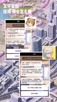 口袋恋爱ios版bt版
