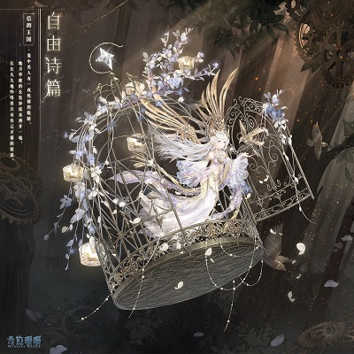 《奇迹暖暖》六周年充值套装一览
