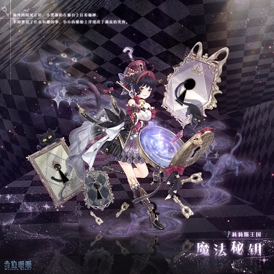 《奇迹暖暖》六周年充值套装一览
