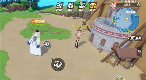 《航海王热血航线》他不是神图鉴位置一览