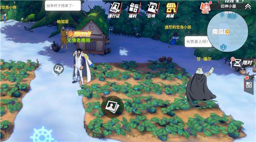 《航海王热血航线》他不是神图鉴位置一览