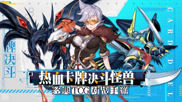决斗之城对决王牌时刻ios版bt破解版