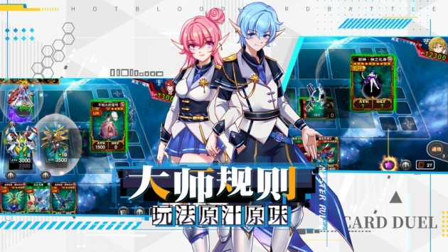 决斗之城对决王牌时刻ios版bt破解版