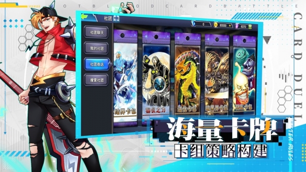 决斗之城对决王牌时刻ios版bt破解版