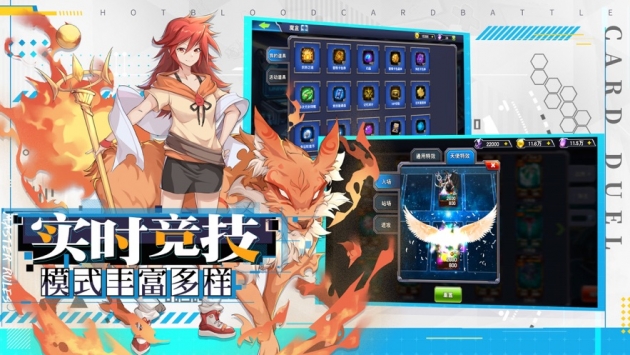 决斗之城对决王牌时刻ios版bt破解版