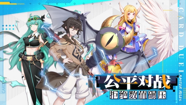 决斗之城对决王牌时刻ios版bt破解版