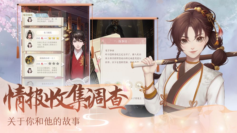 灵猫传预下载