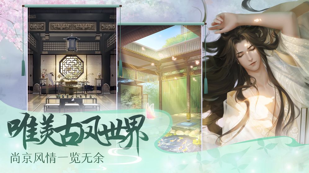 灵猫传预下载