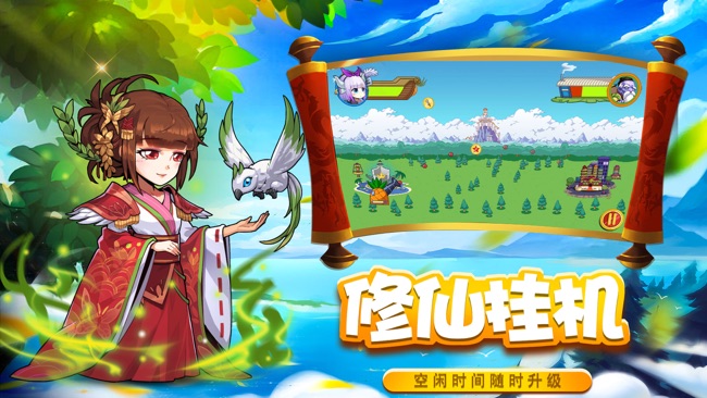 动漫王国：乱斗大作战