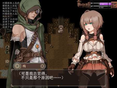 Explorer of Yggdrasil