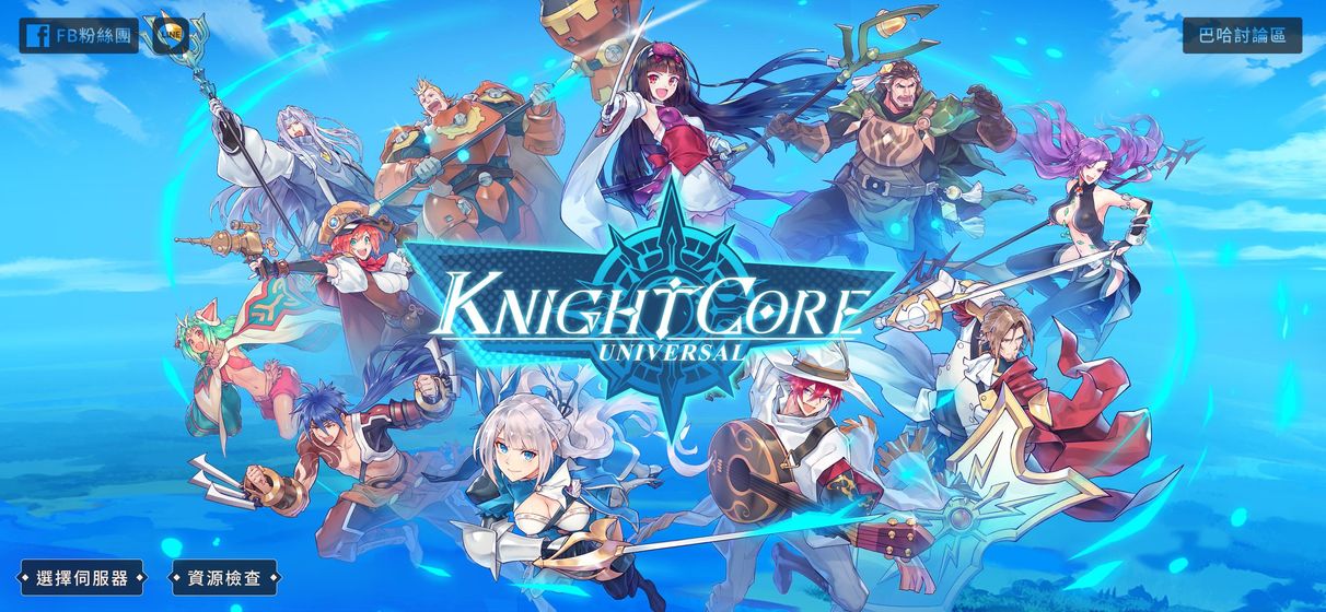 knightcore Uni