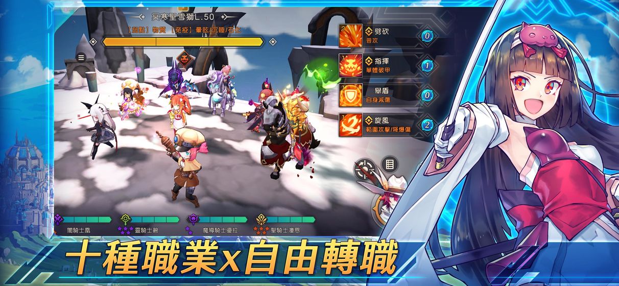 knightcore Uni