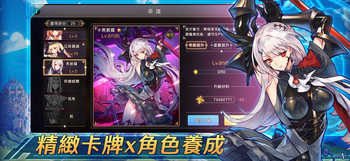 knightcore Uni