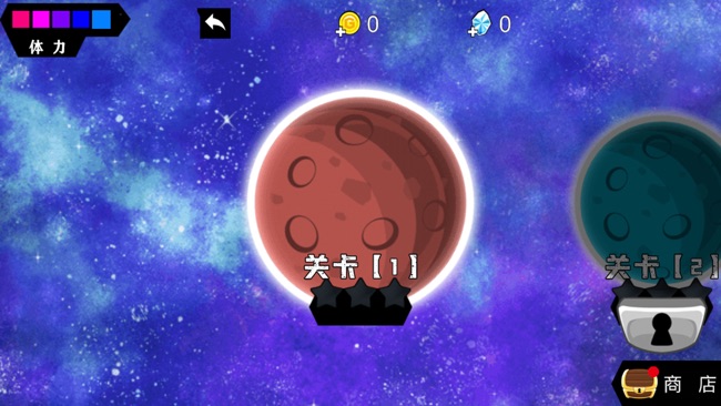 星球破坏模拟器