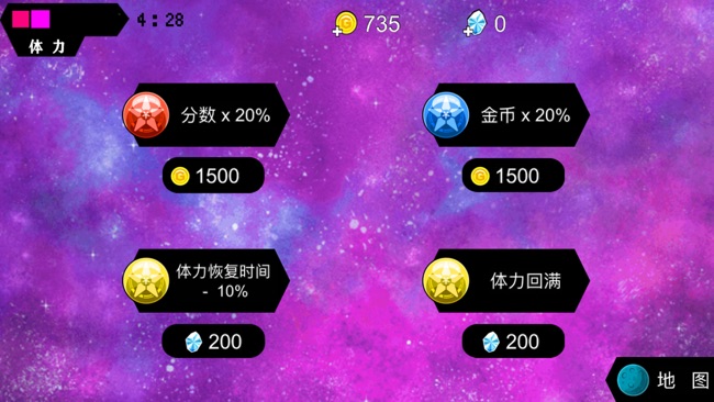 星球破坏模拟器