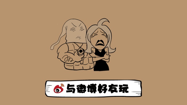 打手枪!