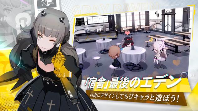 パニシング：グレイレイヴン
