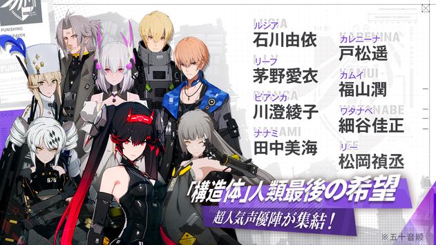 パニシング：グレイレイヴン