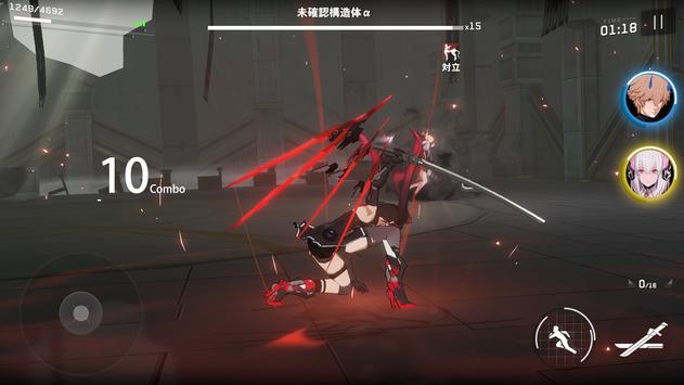 パニシング：グレイレイヴン