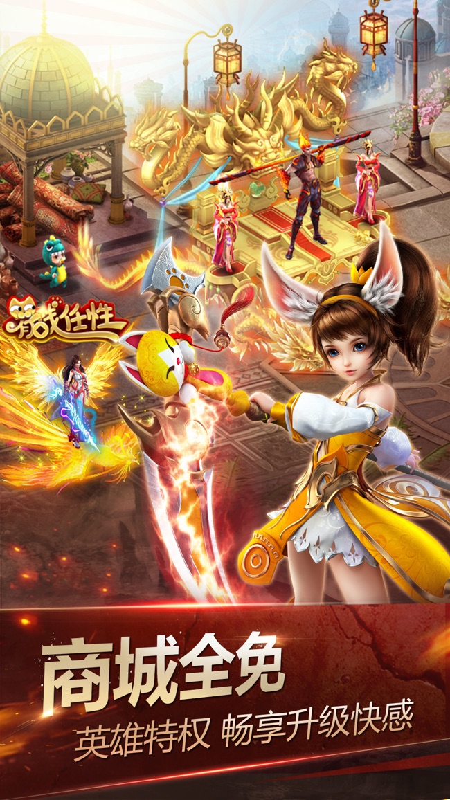 神魔ol