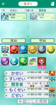 ゴッドフィールド