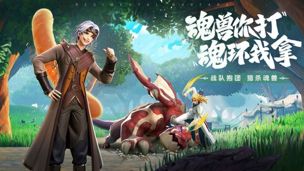 斗罗大陆武魂觉醒中文版